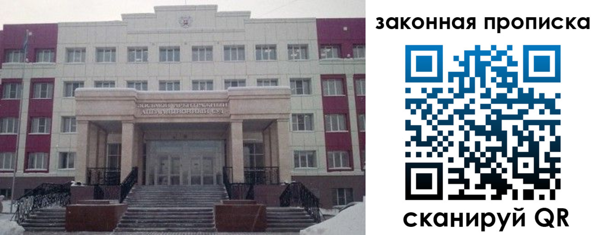прописка паспорт в Казани