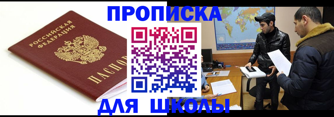 временная регистрация госуслуги в Казани