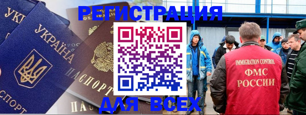 прописка в квартире в Казани