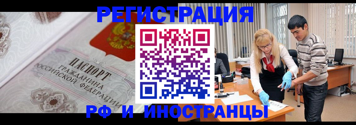 регистрация для школы в Казани